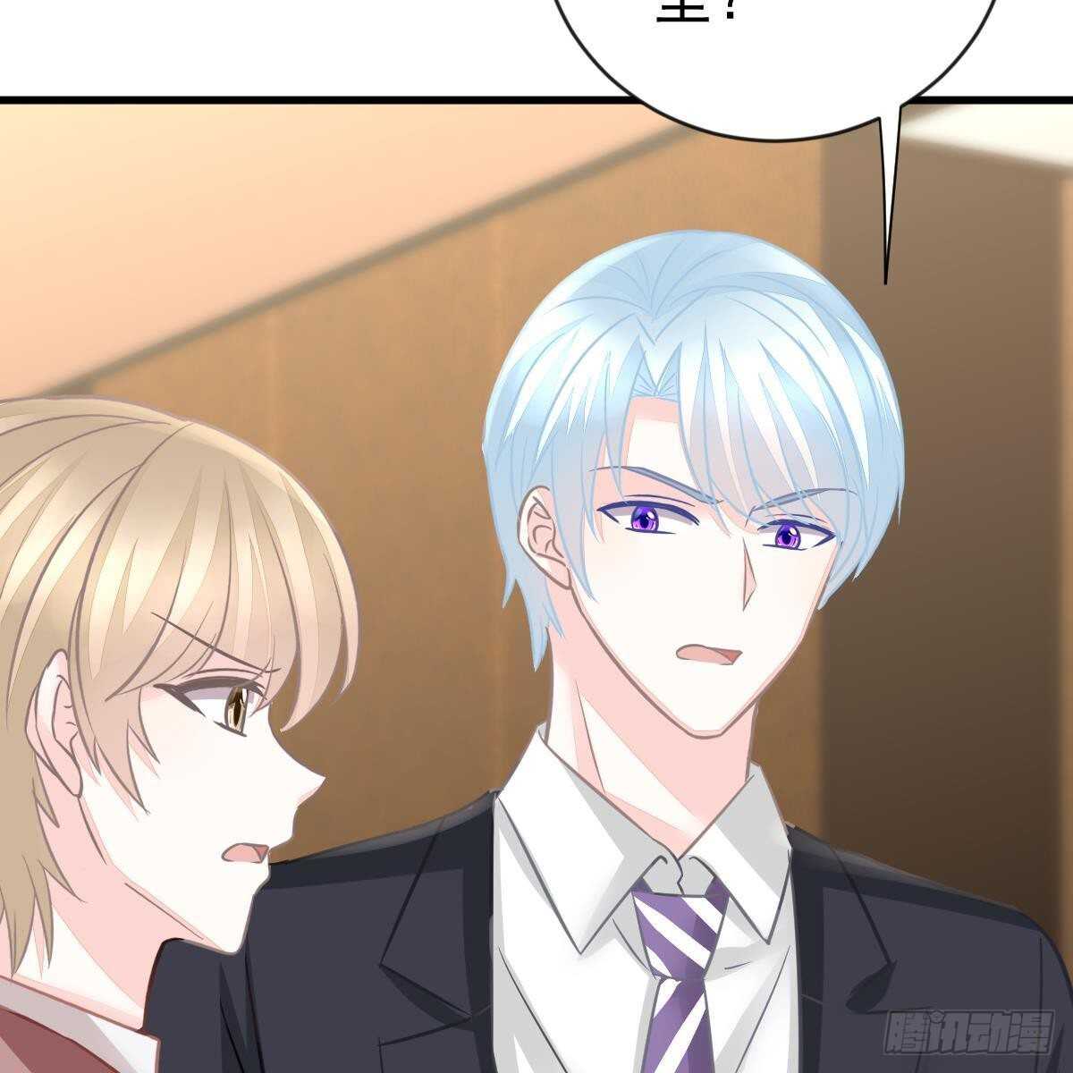 要你们偿命！-第151话