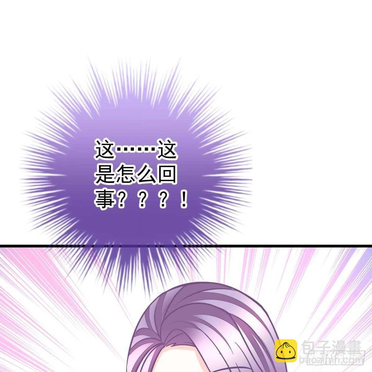 断你后路！-第153话