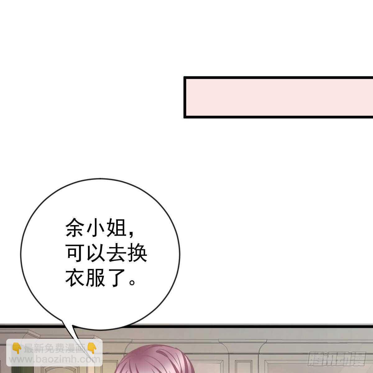 断你后路！-第153话