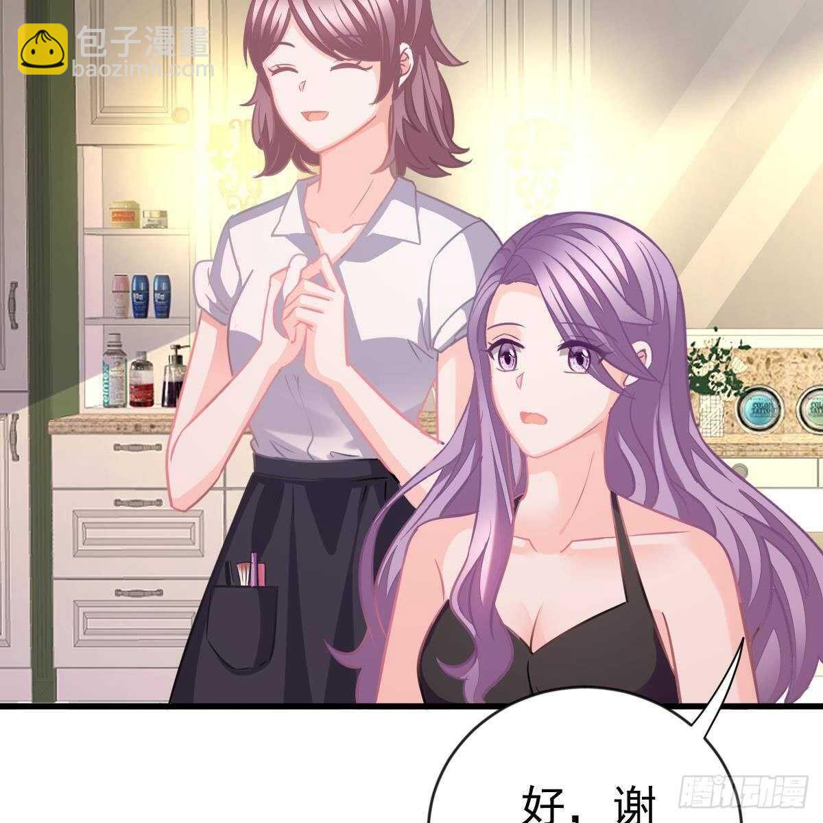 断你后路！-第153话