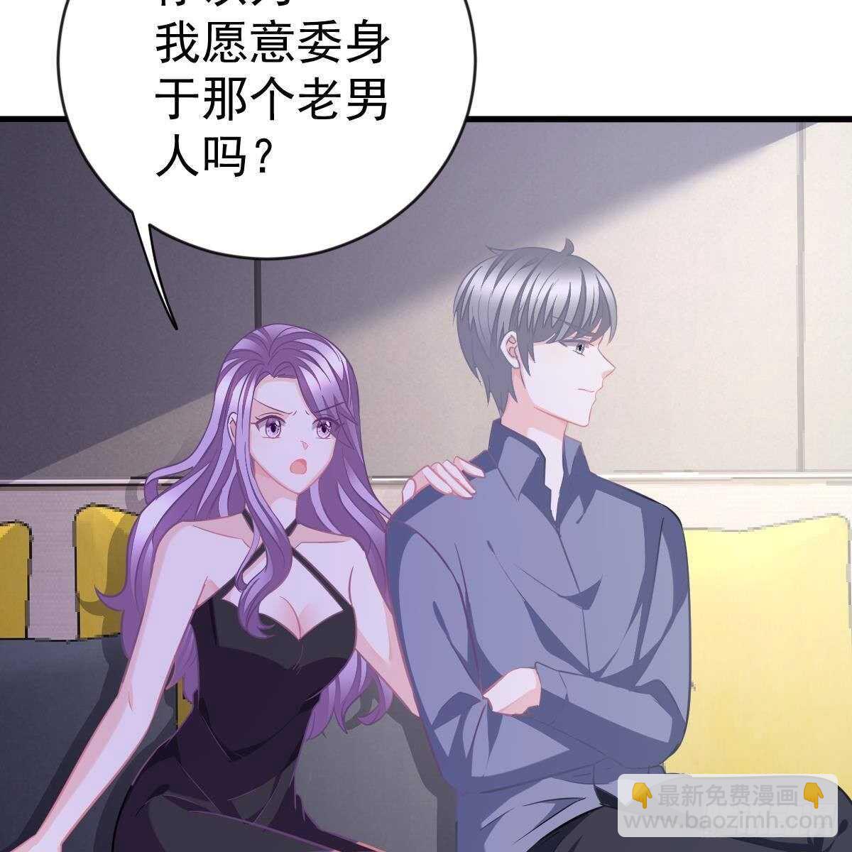 断你后路！-第153话