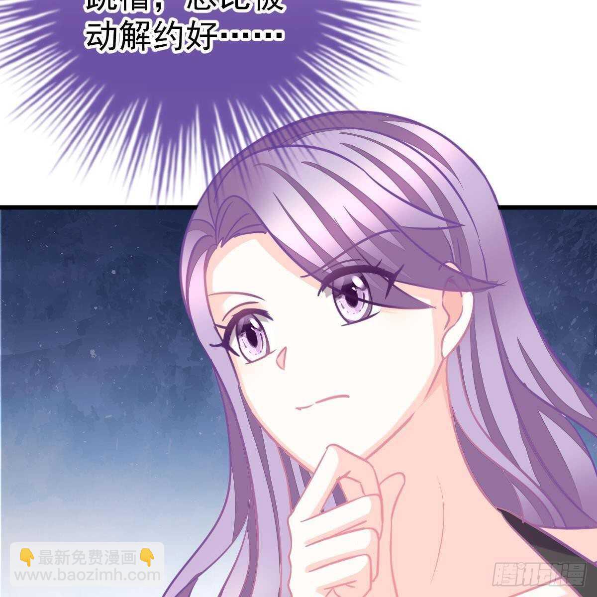 断你后路！-第153话