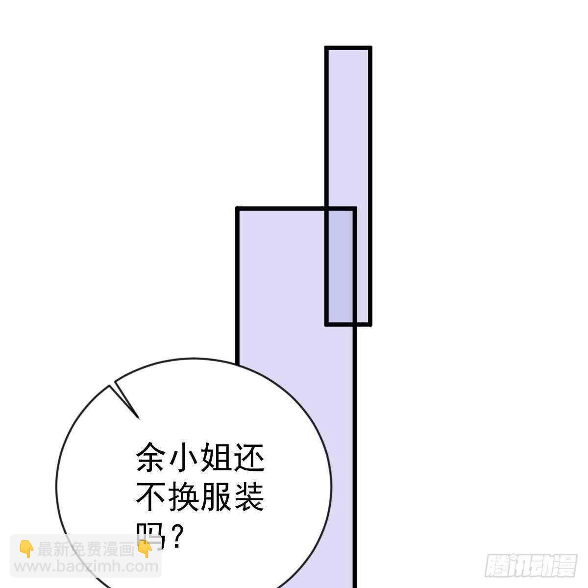 断你后路！-第153话