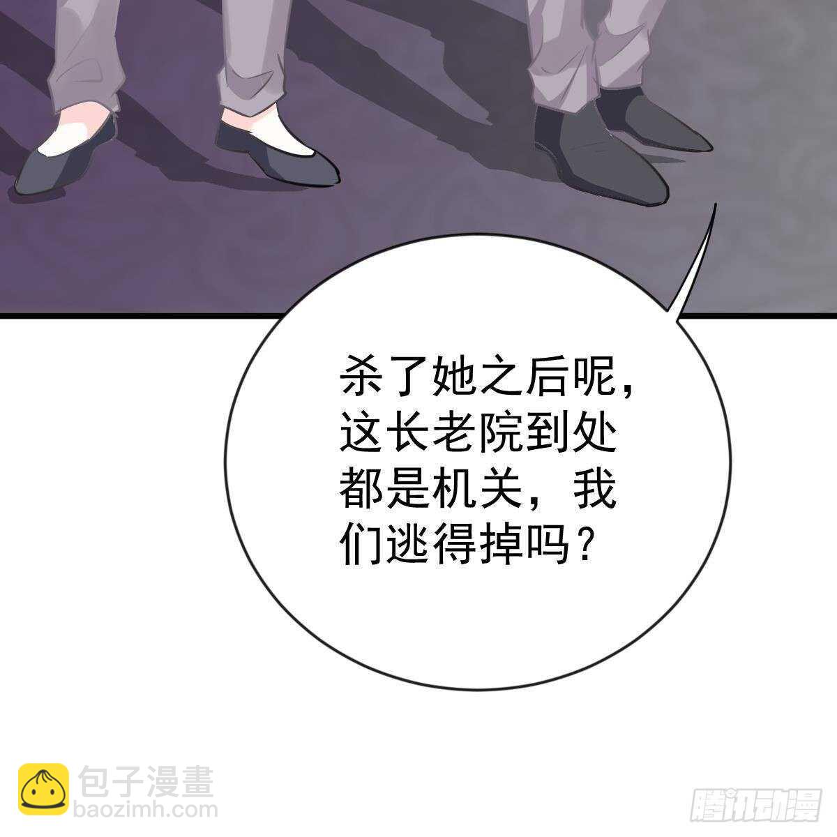 无法无天13