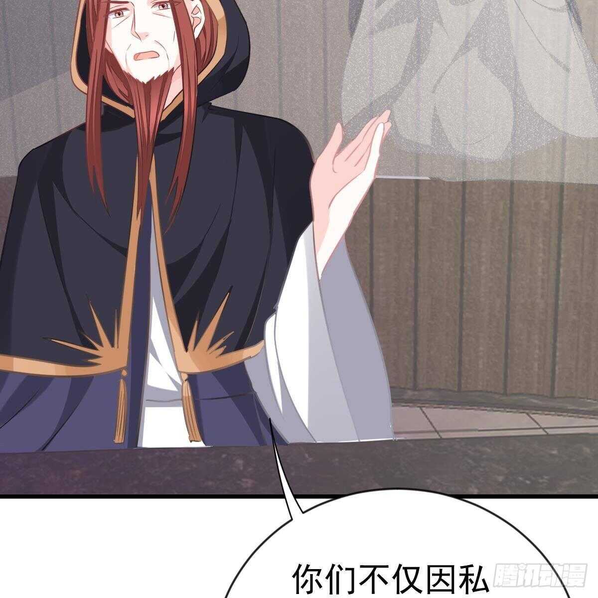 冰山總裁小萌妻（總裁要撩我） - 無法無天(1/2) - 6