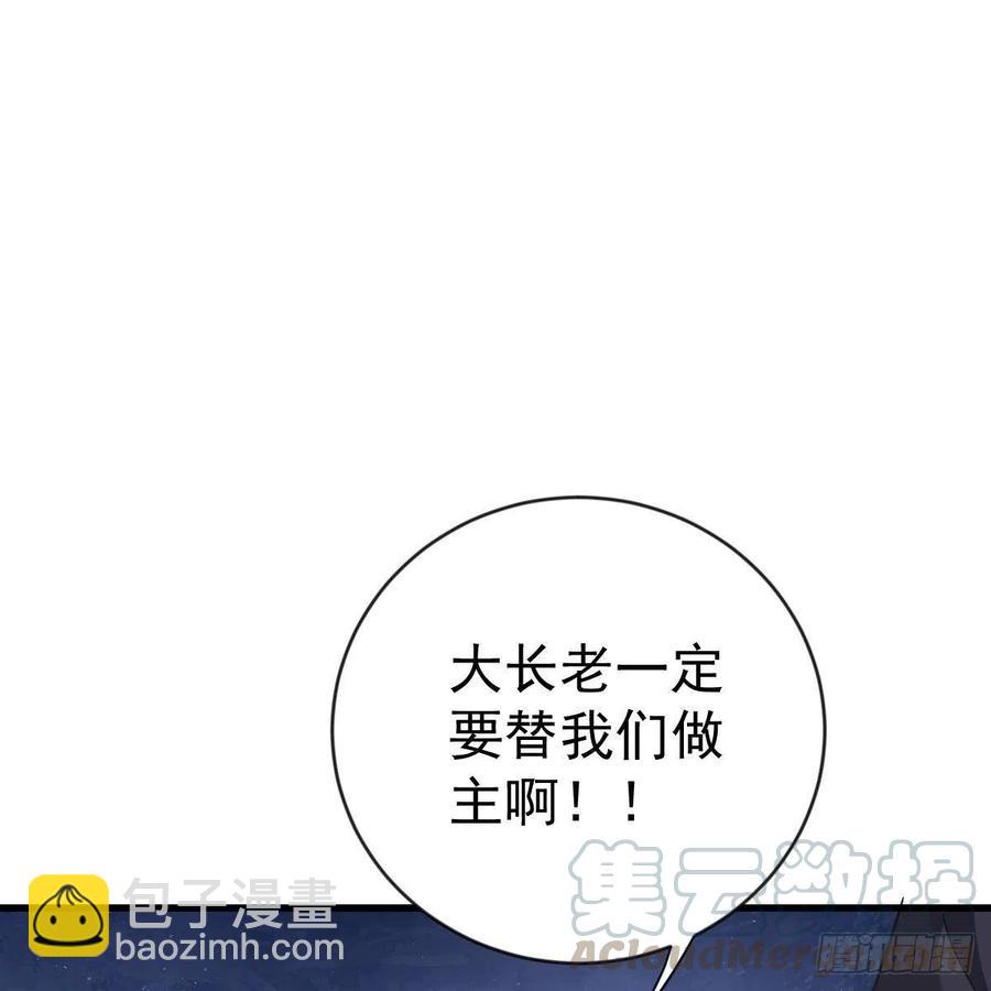 重生的真相(1/2)-第159话