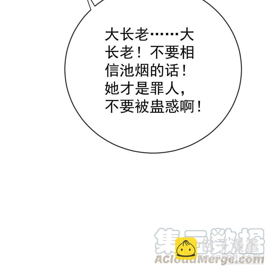 重生的真相(1/2)-第159话