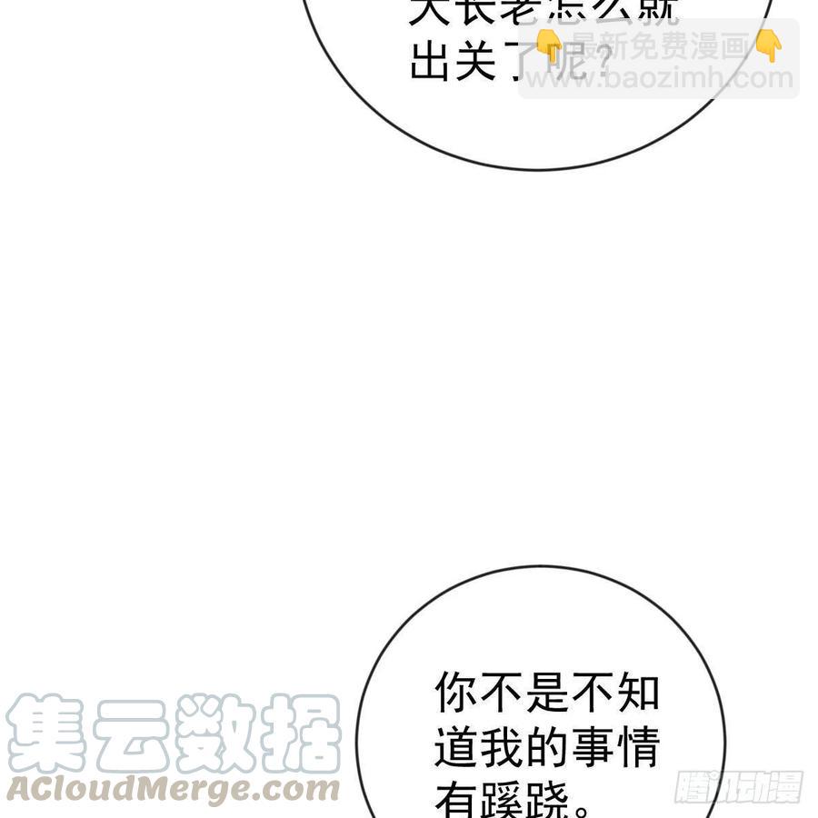 重生的真相(1/2)-第159话