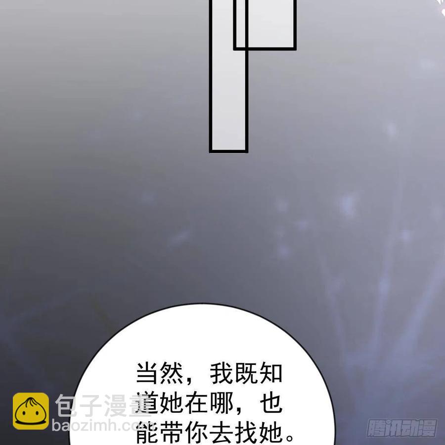 重生的真相(1/2)-第159话