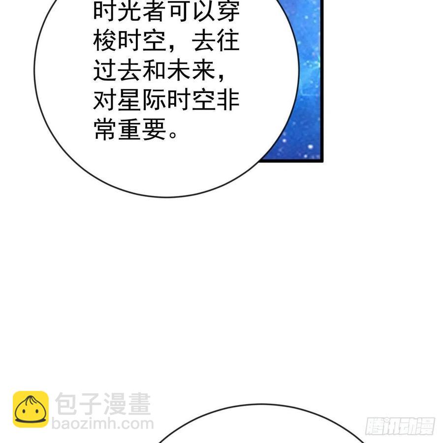 重生的真相(1/2)-第159话