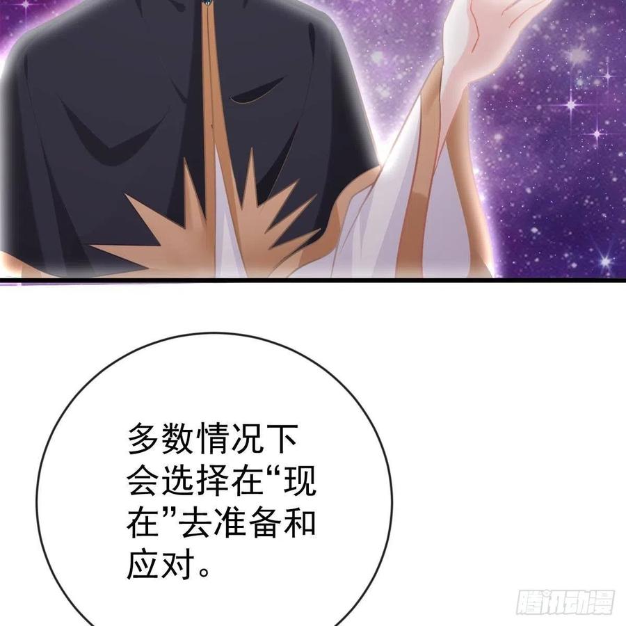 重生的真相(1/2)-第159话