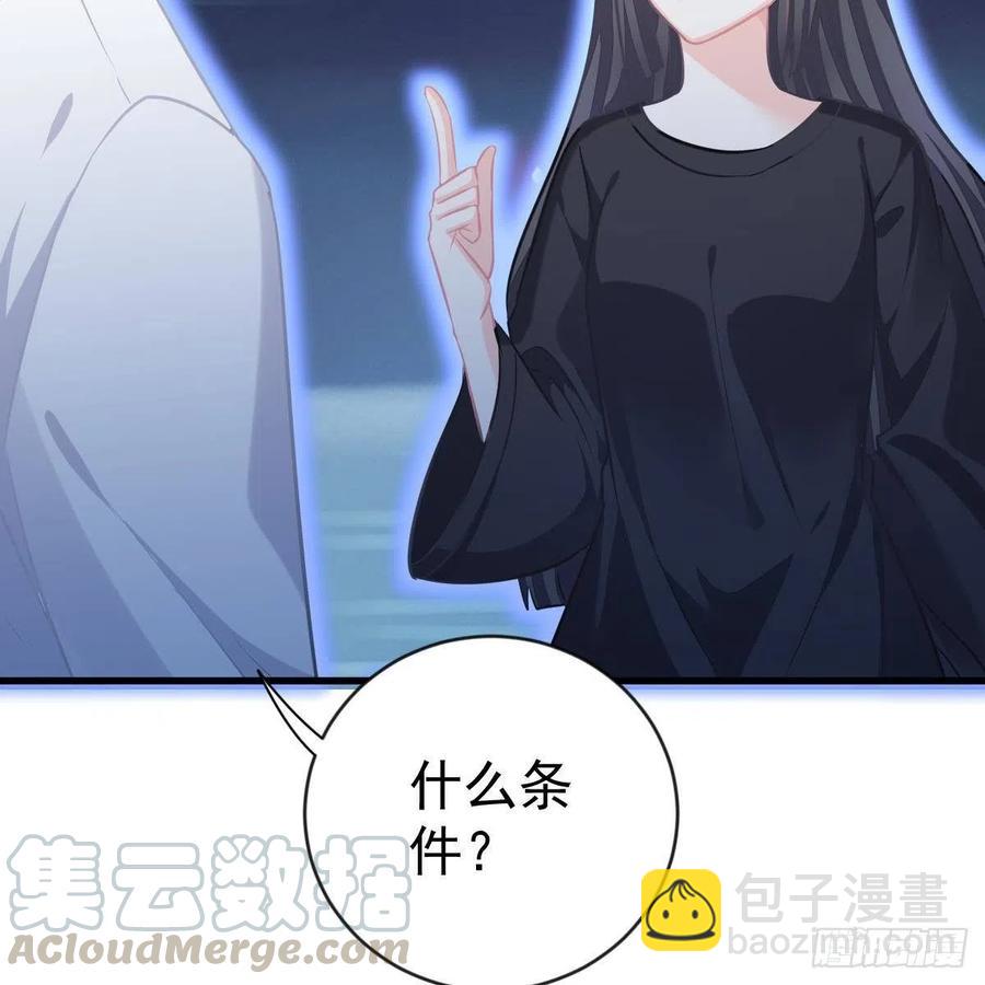 重生的真相(1/2)-第159话