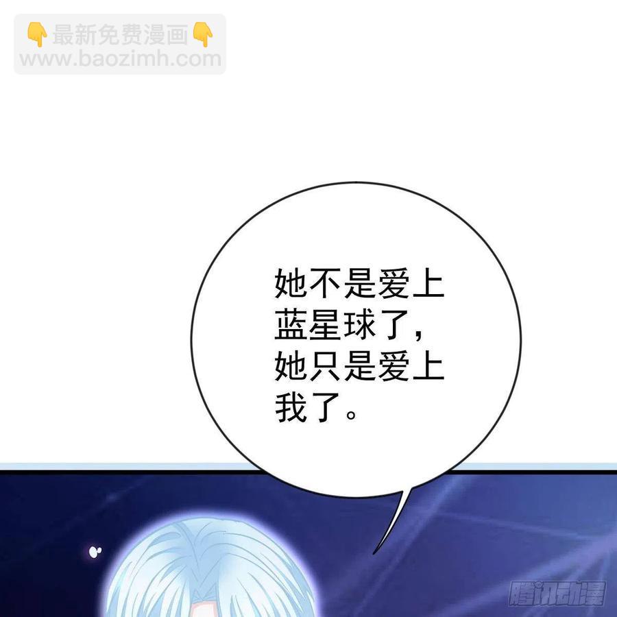 重生的真相(1/2)-第159话