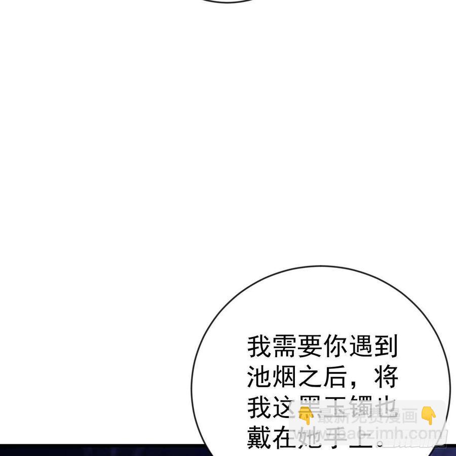 重生的真相(1/2)-第159话