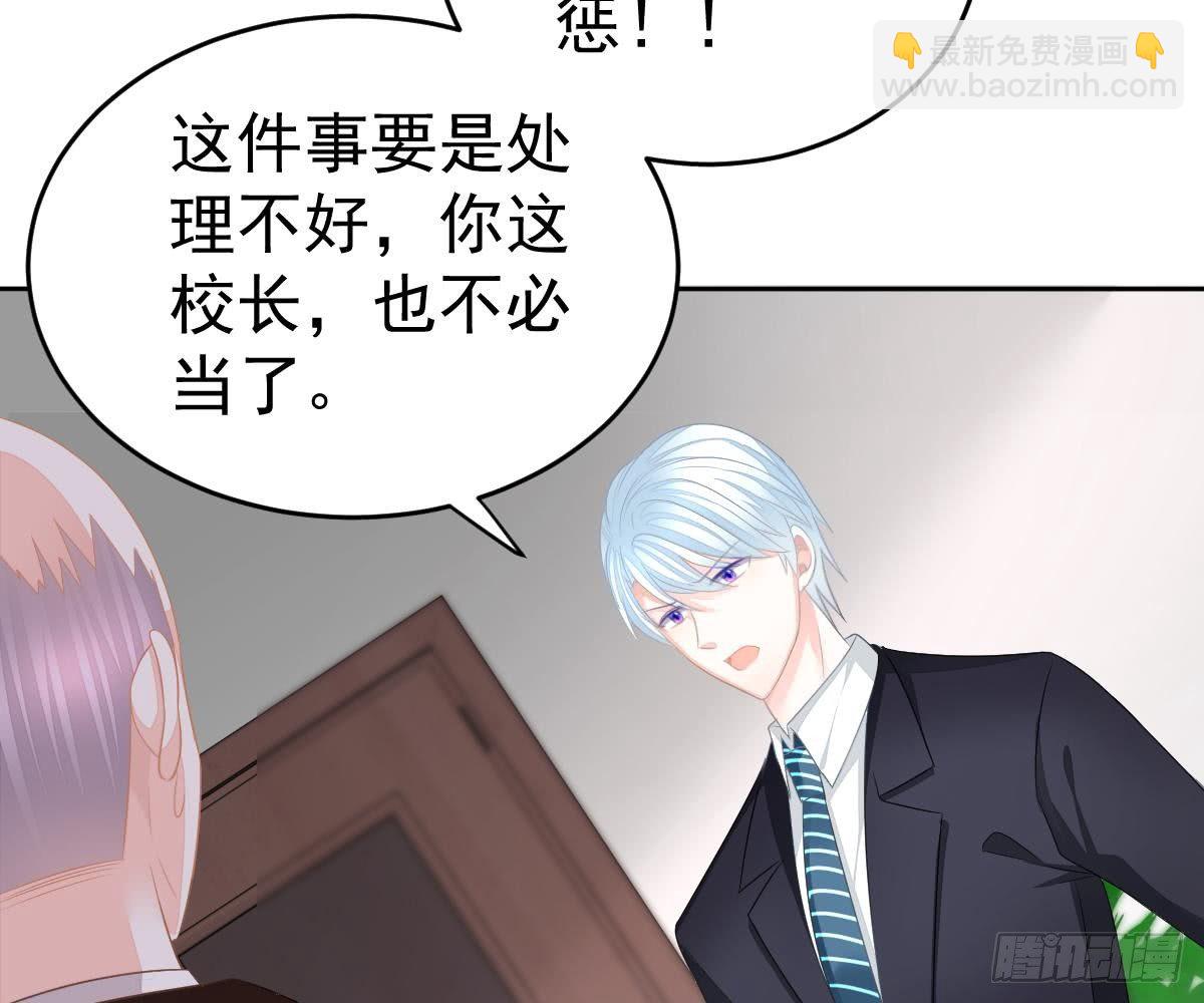 喜欢这种感觉(1/2)-第17话