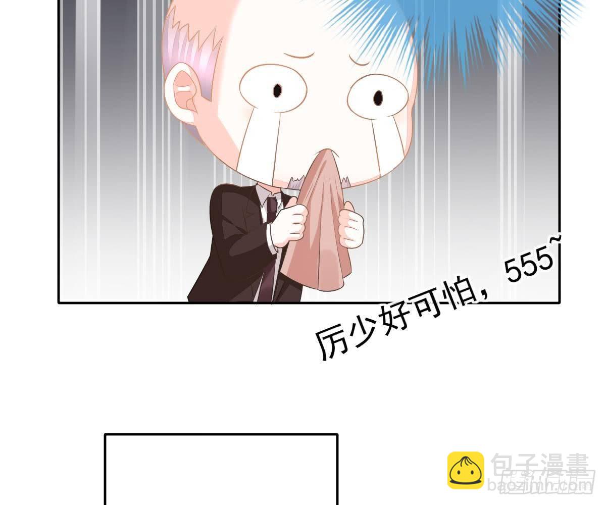 喜欢这种感觉(1/2)-第17话