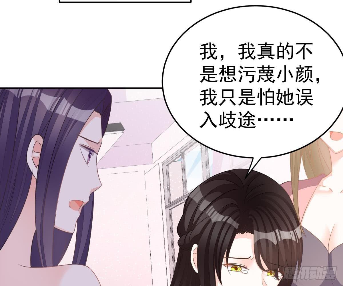 喜欢这种感觉(1/2)-第17话