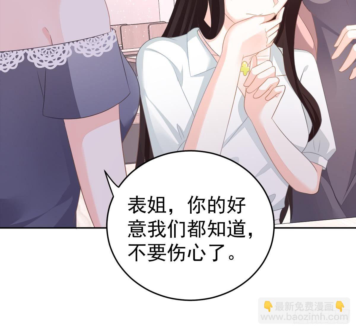 喜欢这种感觉(1/2)-第17话