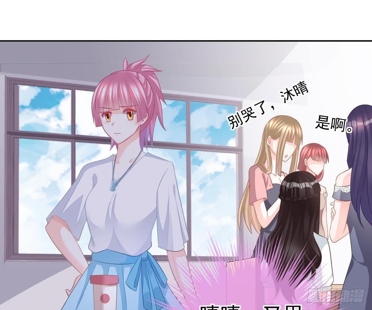 喜欢这种感觉(1/2)-第17话