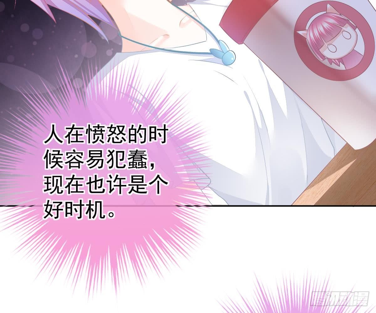 喜欢这种感觉(1/2)-第17话