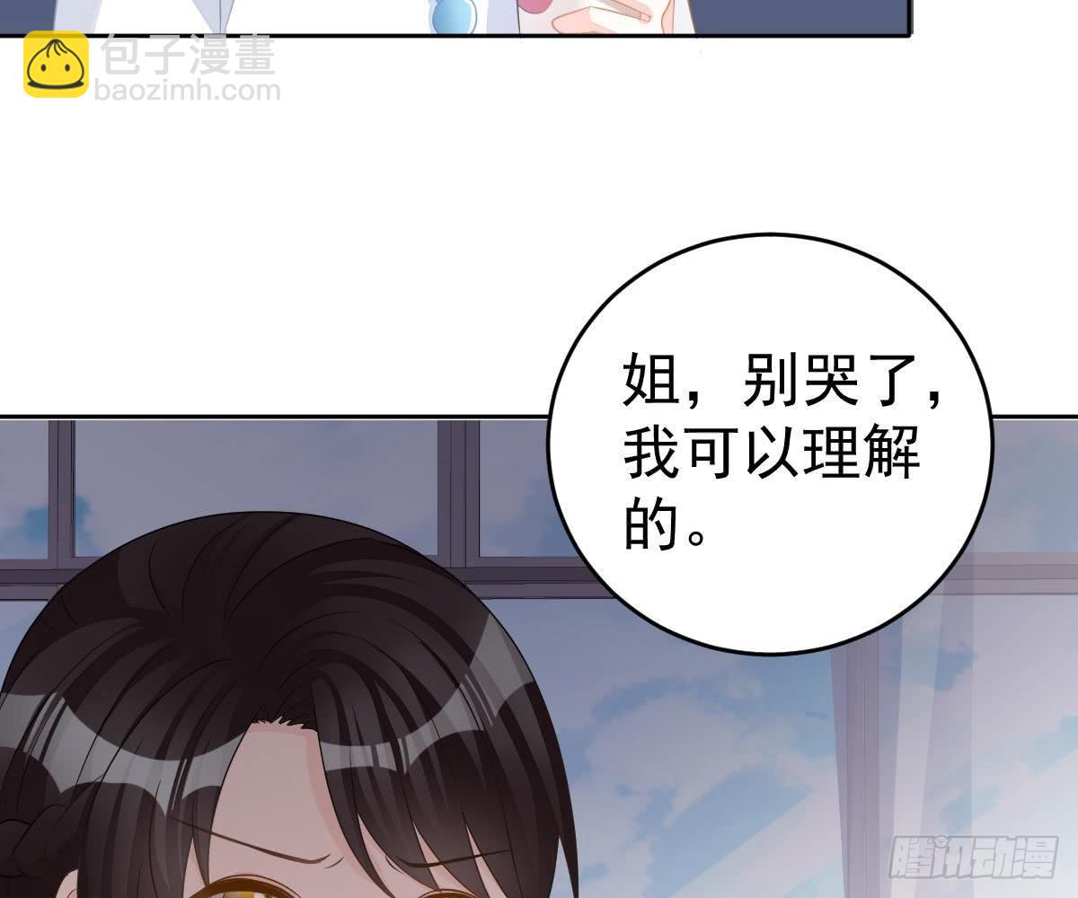 喜欢这种感觉(1/2)-第17话