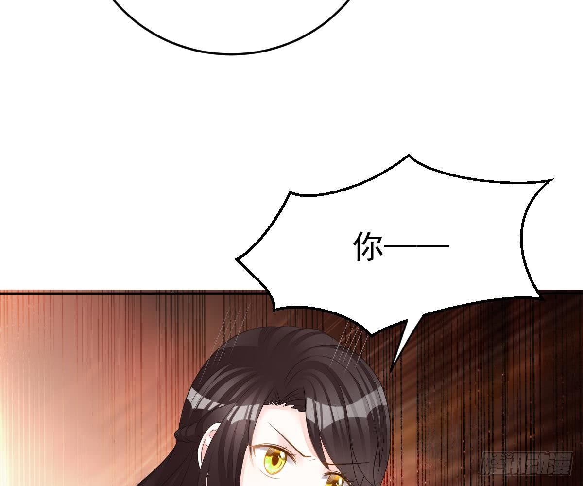 喜欢这种感觉(1/2)-第17话