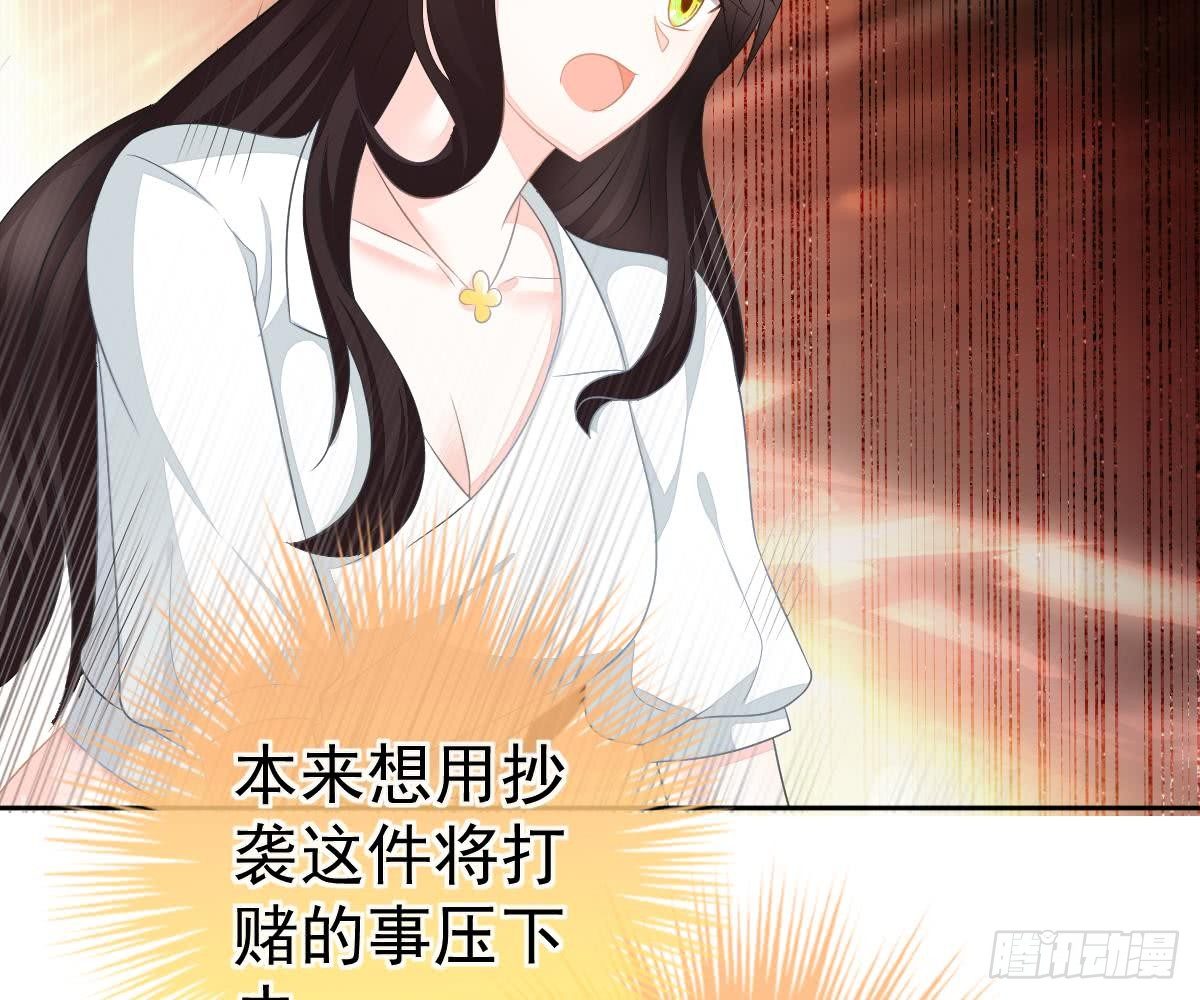 喜欢这种感觉(1/2)-第17话