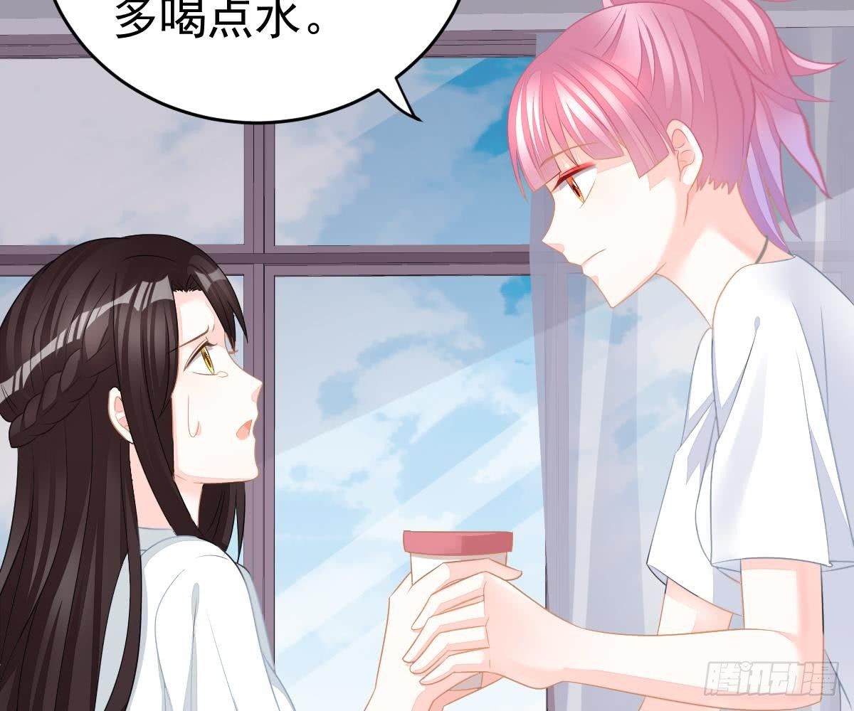 喜欢这种感觉(1/2)-第17话