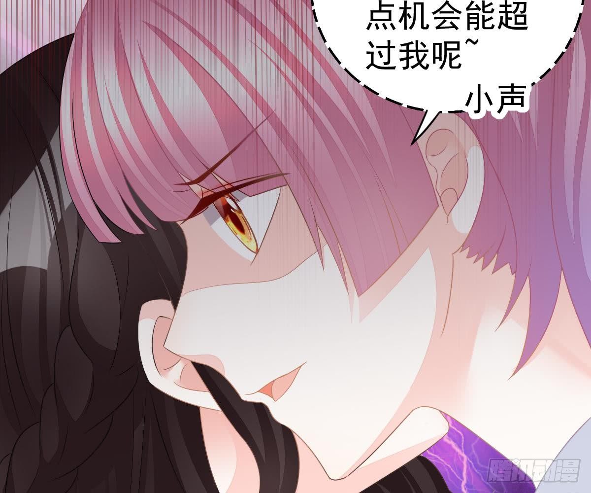 喜欢这种感觉(1/2)-第17话