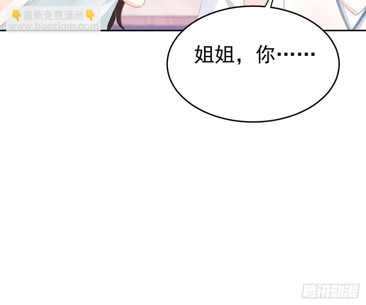 喜欢这种感觉(1/2)-第17话