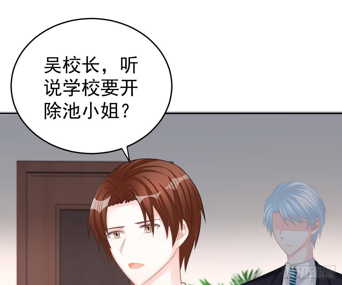 喜欢这种感觉(1/2)-第17话