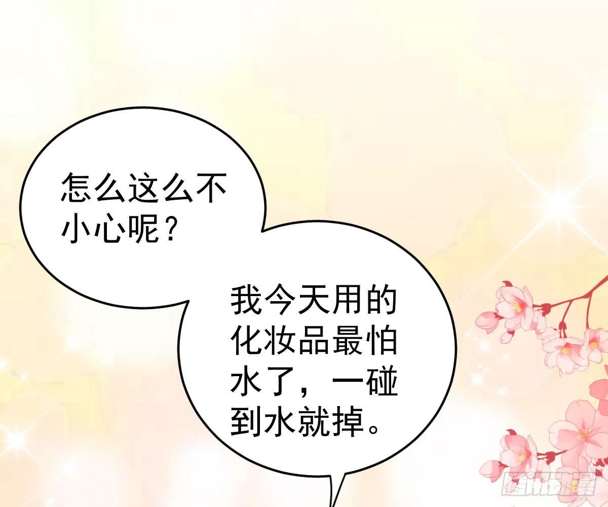 喜欢这种感觉(1/2)-第17话