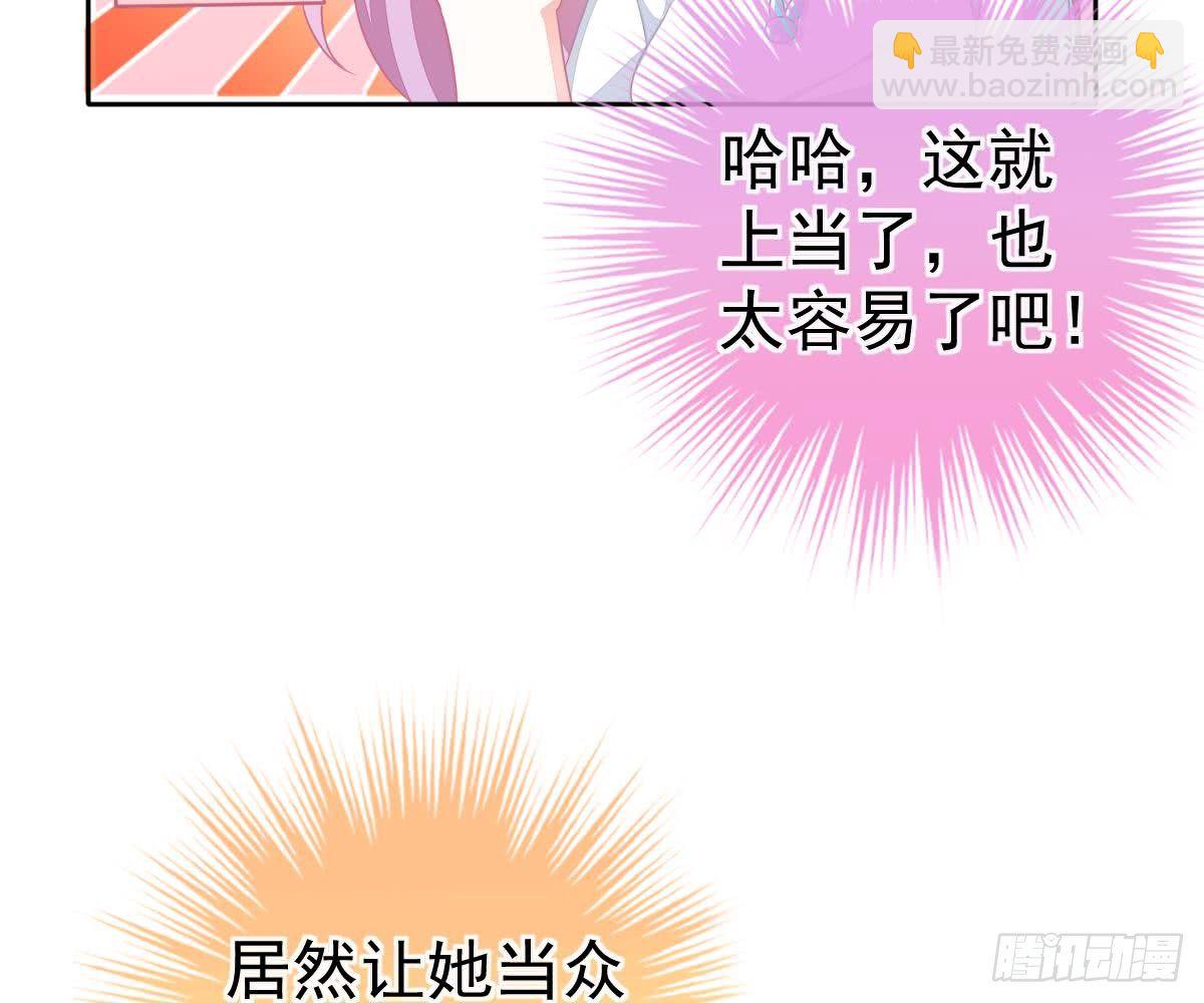 喜欢这种感觉(1/2)-第17话