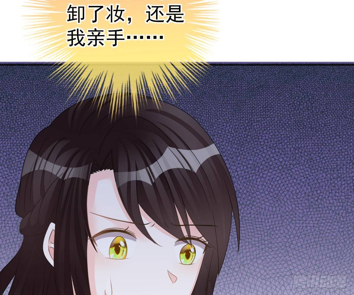 喜欢这种感觉(1/2)-第17话