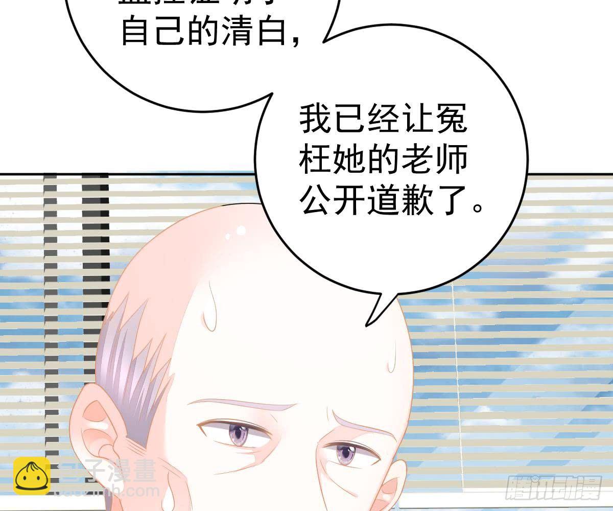 喜欢这种感觉(1/2)-第17话