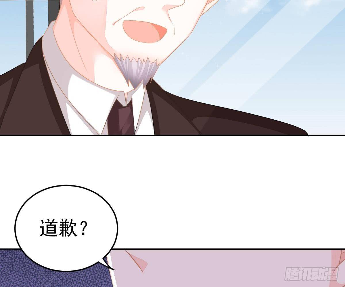 喜欢这种感觉(1/2)-第17话