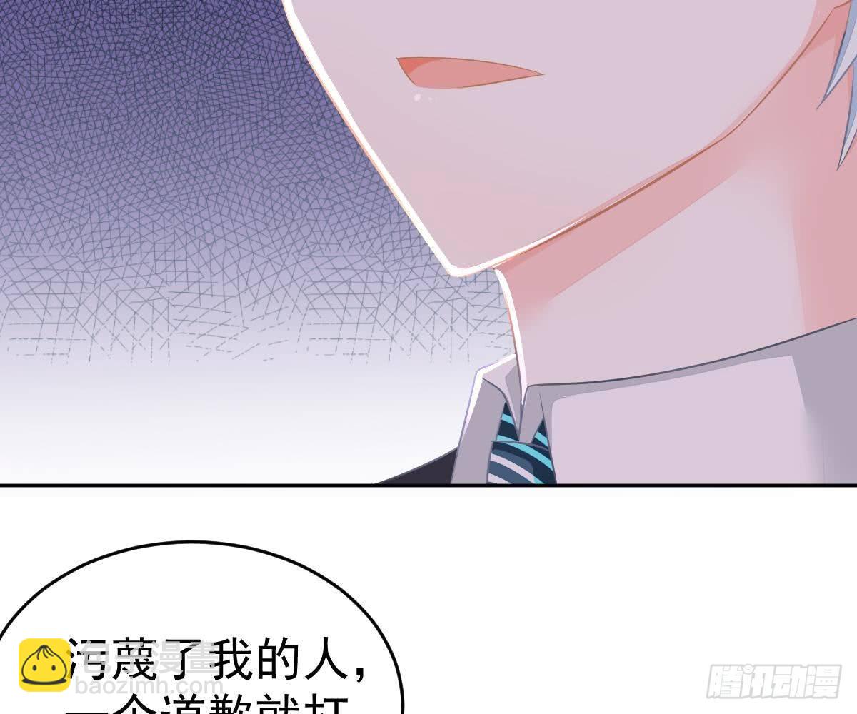 喜欢这种感觉(1/2)-第17话