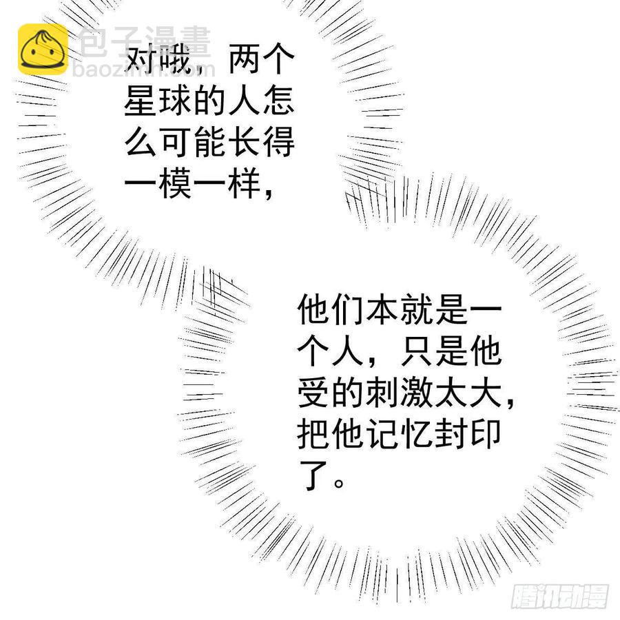 冰山總裁小萌妻（總裁要撩我） - 探監 - 1