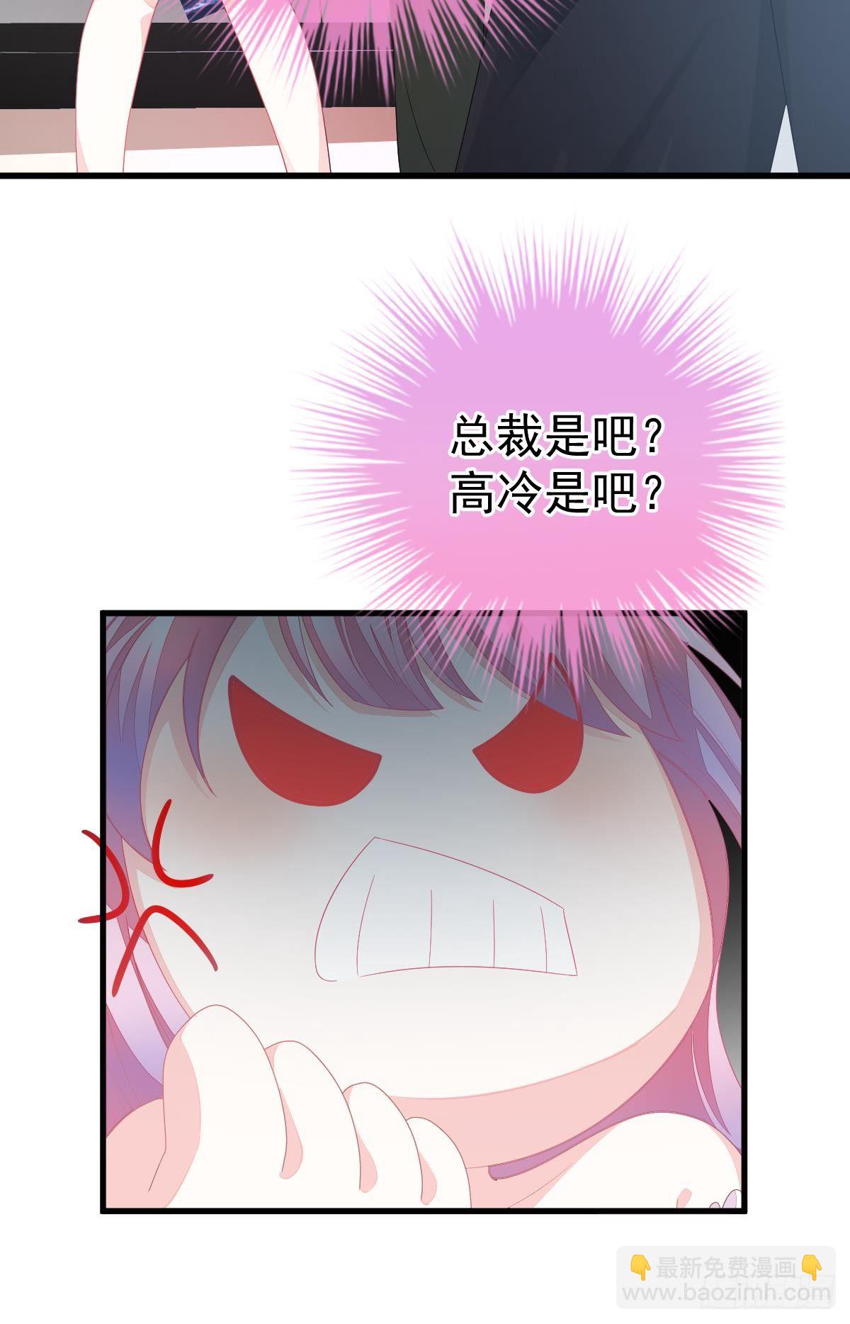 拐了个帅哥(1/2)-第3话