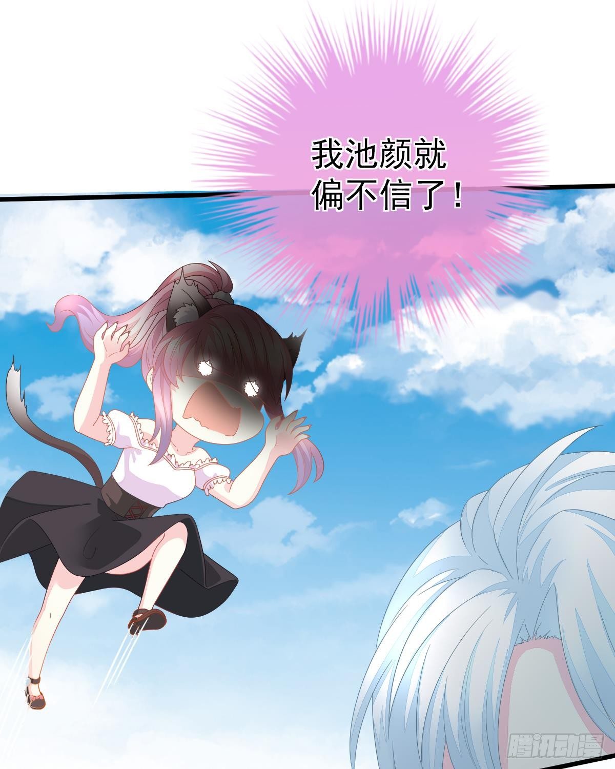 拐了个帅哥(1/2)-第3话