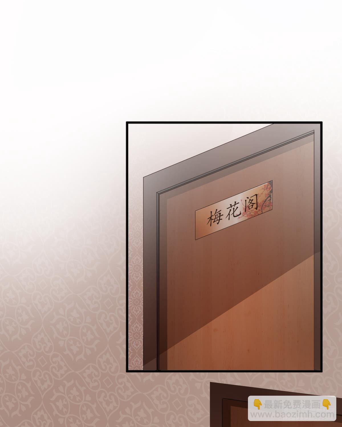 拐了个帅哥(1/2)-第3话