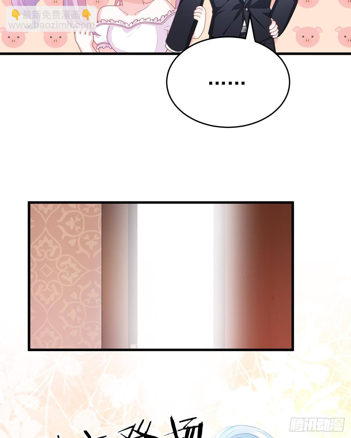 拐了个帅哥(1/2)-第3话