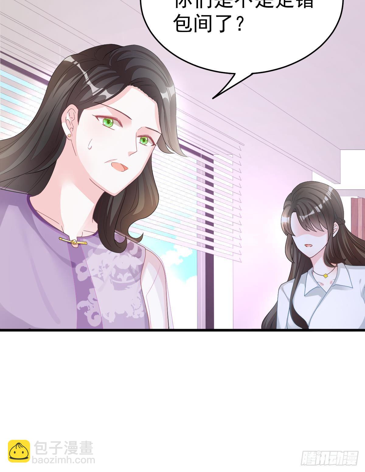 拐了个帅哥(1/2)-第3话