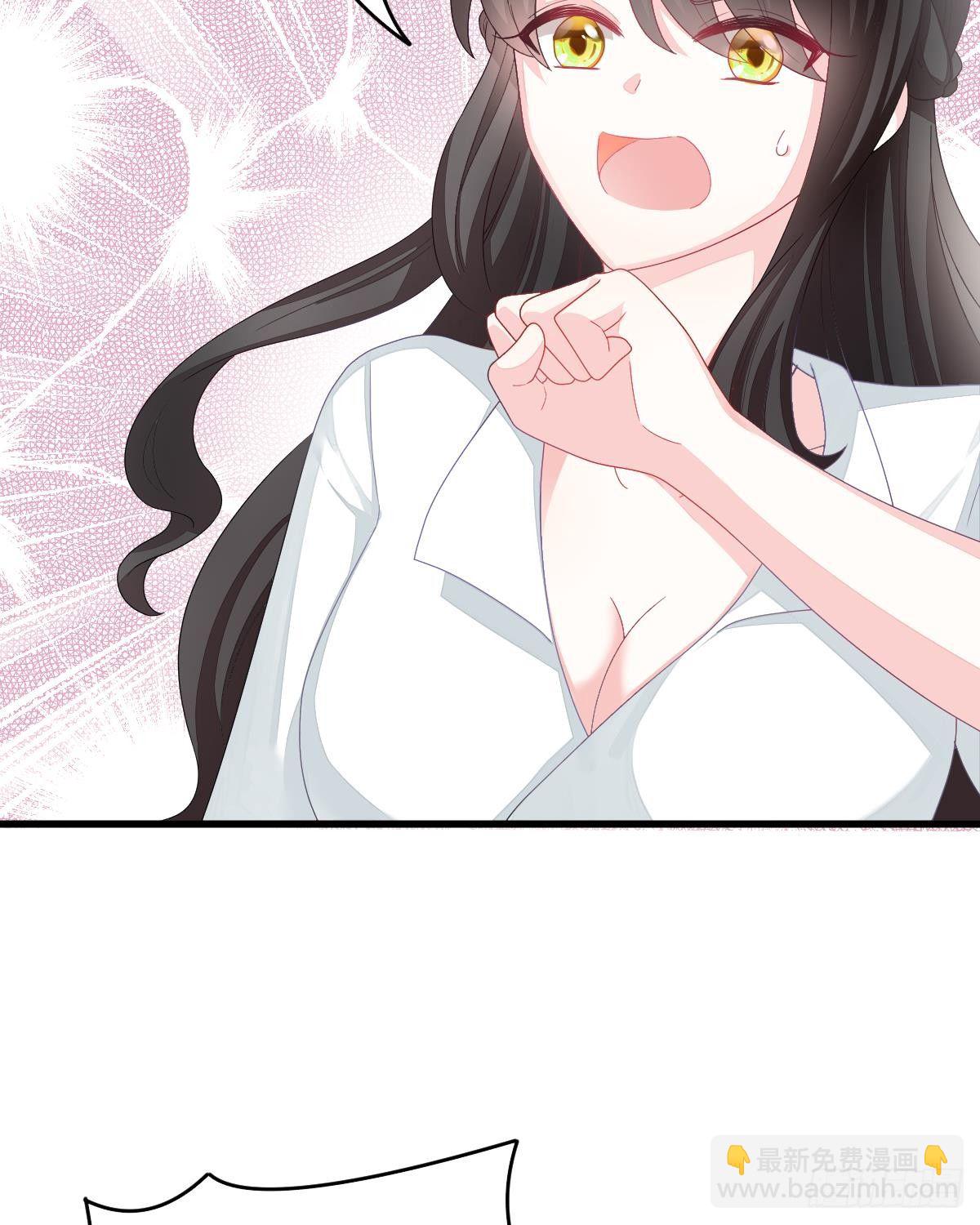 拐了个帅哥(1/2)-第3话