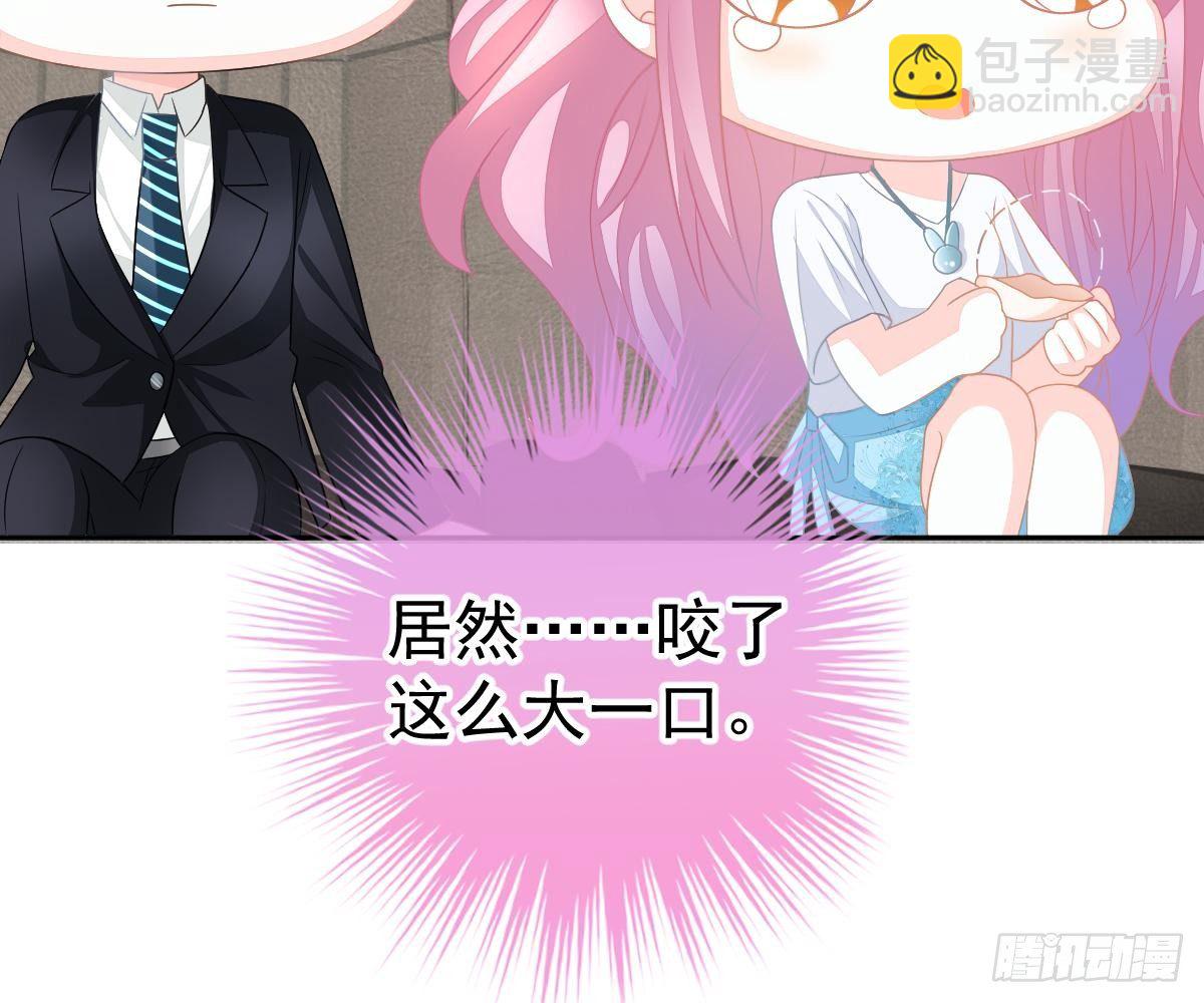 冰山總裁小萌妻（總裁要撩我） - 你更美味(2/2) - 1