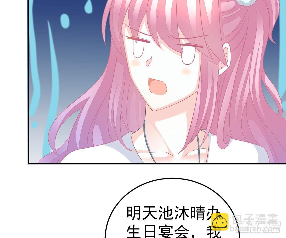 冰山總裁小萌妻（總裁要撩我） - 你更美味(2/2) - 4