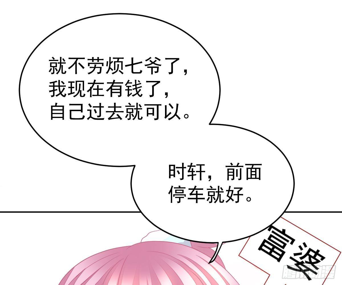 冰山總裁小萌妻（總裁要撩我） - 你更美味(2/2) - 7