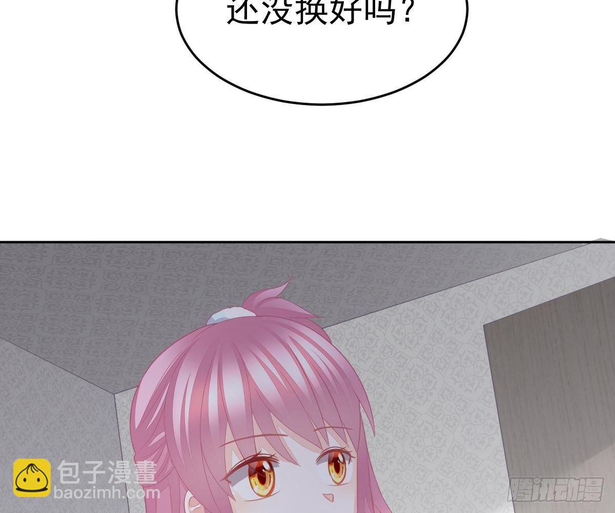 冰山總裁小萌妻（總裁要撩我） - 你更美味(2/2) - 3