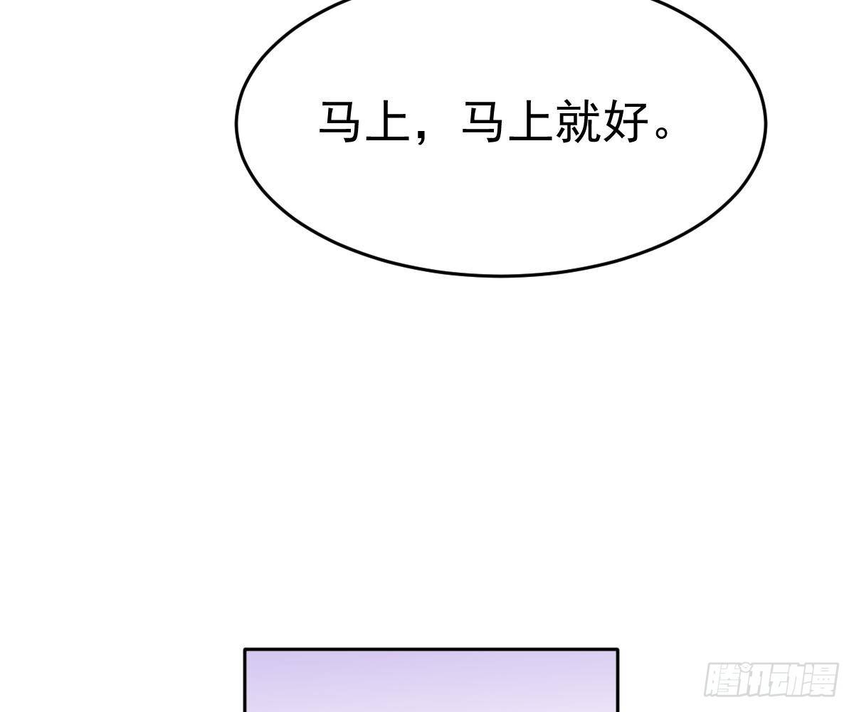 冰山總裁小萌妻（總裁要撩我） - 你更美味(2/2) - 5