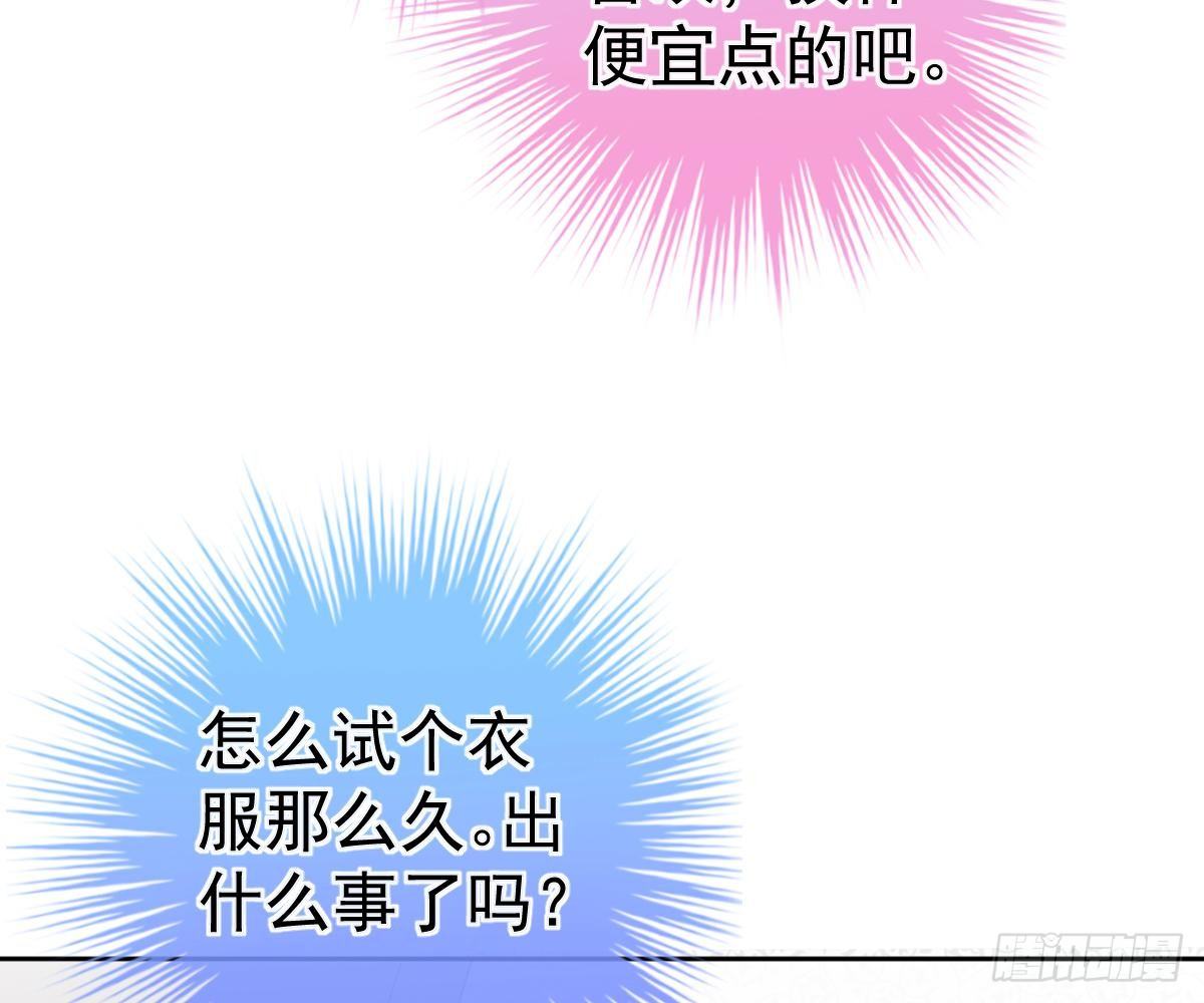 冰山總裁小萌妻（總裁要撩我） - 你更美味(2/2) - 1